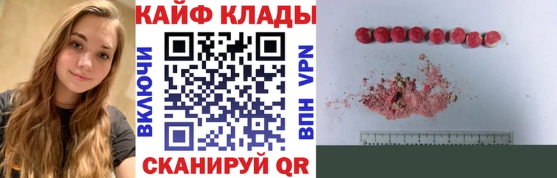 Купить наркотик аптеки Полевской ГАШ  Марихуана  Меф 
