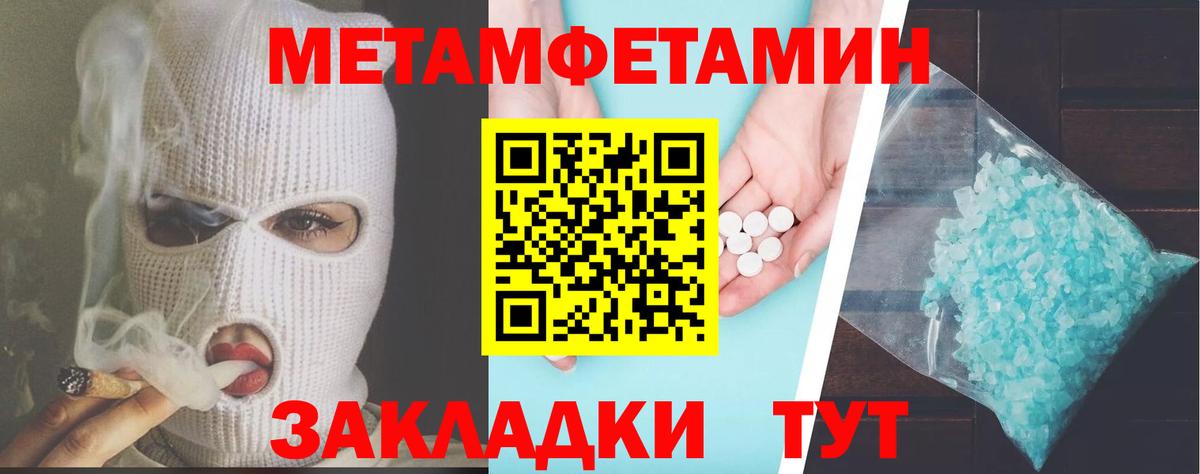 Полевской  АМФ  Вход с VPN  АМФЕТАМИН VHQ 