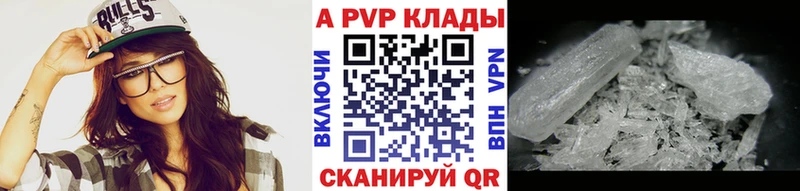 APVP VHQ Полевской