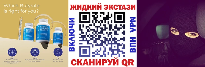 цены наркотик  гидра зеркало  БУТИРАТ бутандиол  Полевской 