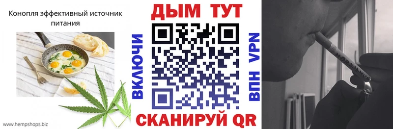 Canna-Cookies конопля  Полевской 