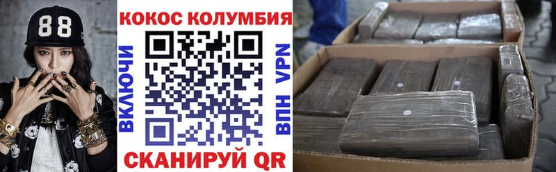 КОКАИН Эквадор  Полевской 