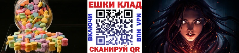 Экстази TESLA  магазин    площадка формула  Полевской 