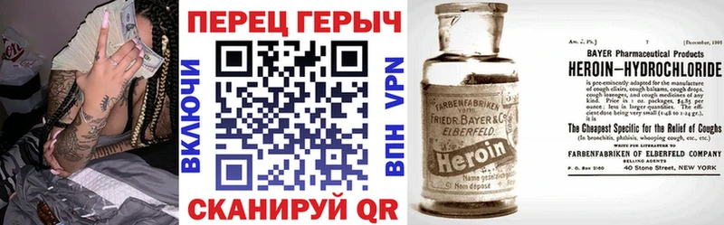 что такое Полевской Героин белый