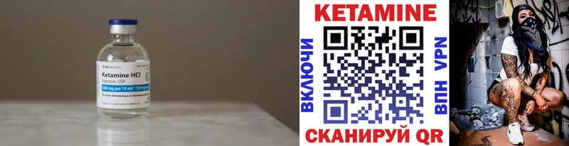 КЕТАМИН ketamine  Полевской 