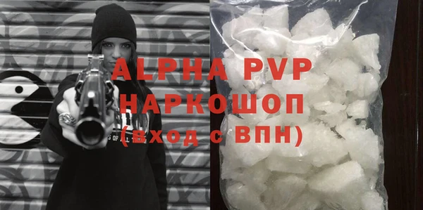 тгк Алексин