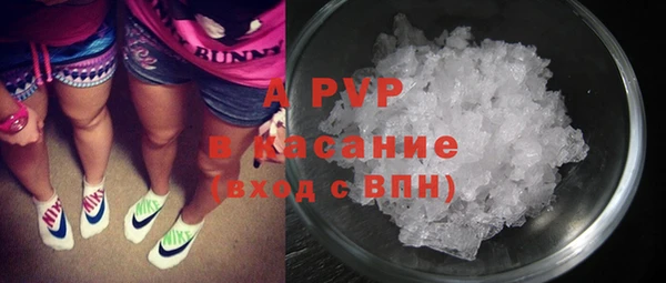 ALPHA-PVP Нягань