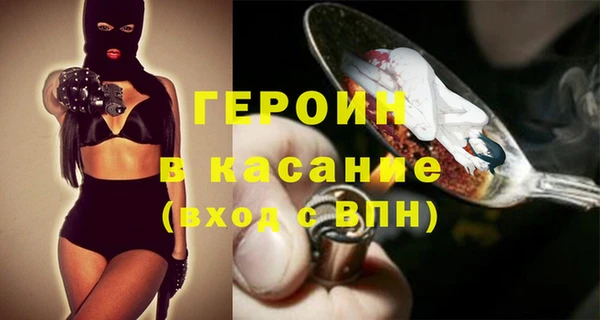 кокаин премиум Алексеевка