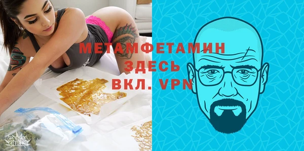 мефедрон мука Абдулино