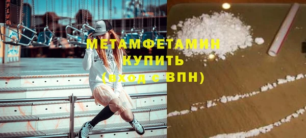 мефедрон мука Абдулино