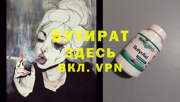 тгк Алексин