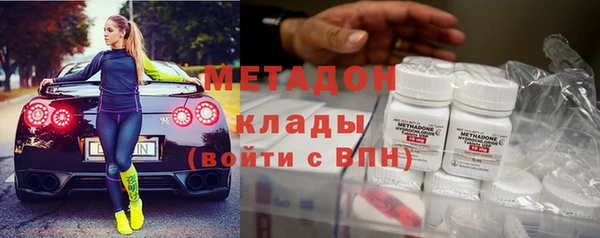шишки Абинск