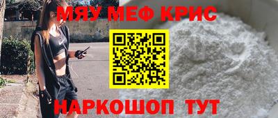 марки nbome Севастополь