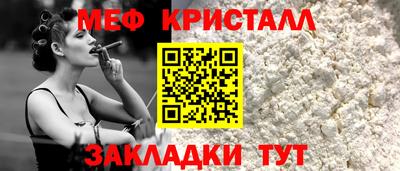 мет Нарткала
