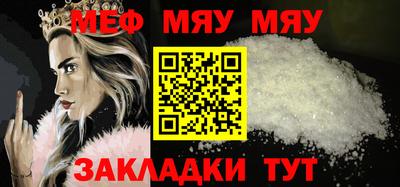 мет Нарткала