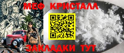 мет Нарткала
