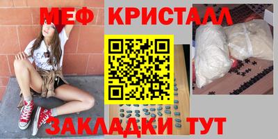экстази Наро-Фоминск