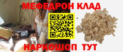 мет Нарткала