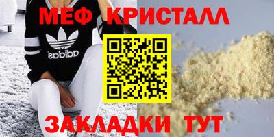 экстази Наро-Фоминск