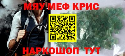 экстази Наро-Фоминск