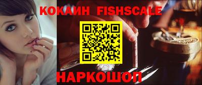 экстази Наро-Фоминск