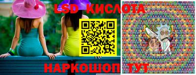 экстази Нальчик