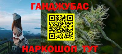 мет Нарткала