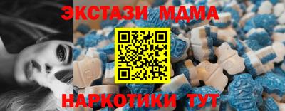 экстази Нальчик