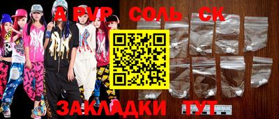 экстази Наро-Фоминск