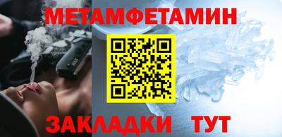 мет Нарткала