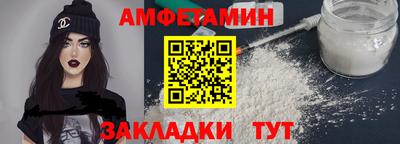 экстази Нальчик
