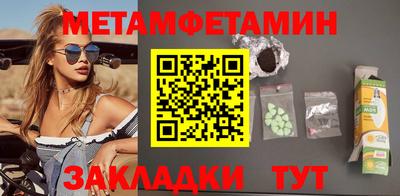 экстази Наро-Фоминск