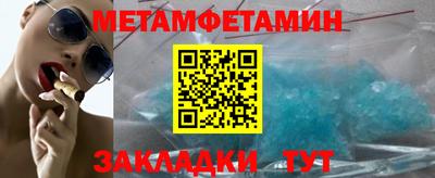 экстази Наро-Фоминск