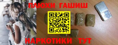 экстази Наро-Фоминск