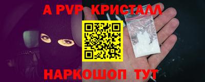 винт Северобайкальск