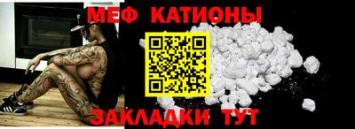 мет Нарткала