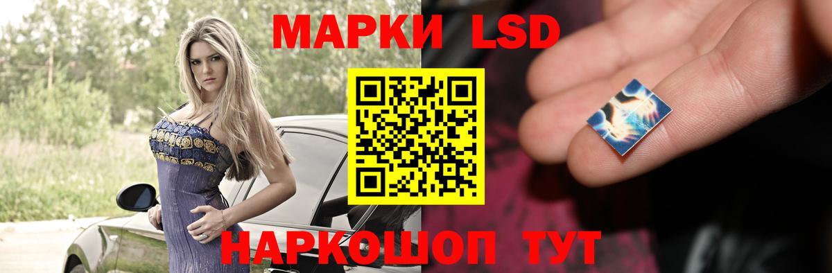 Полевской  LSD-25 экстази ecstasy  ЛСД экстази  Вход с VPN 