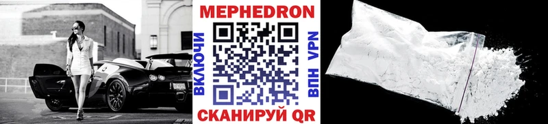закладки  Полевской  Меф VHQ 