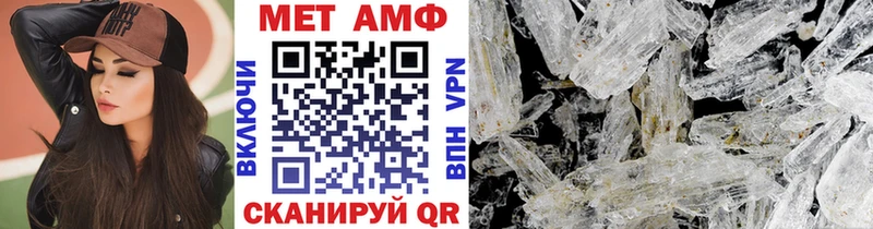 цены наркотик  Полевской  omg tor  МЕТАМФЕТАМИН кристалл 