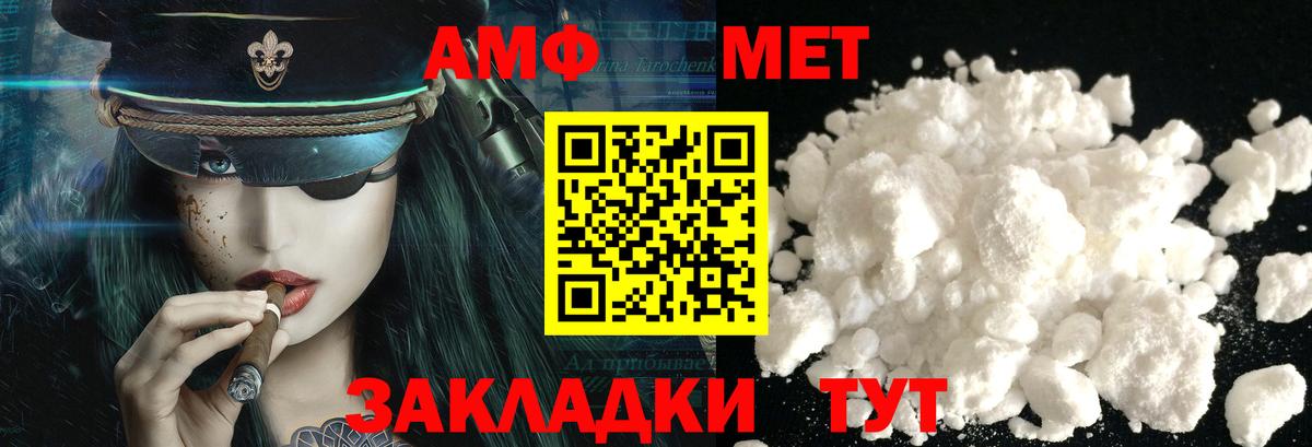 Полевской  Каннабис  NBOMe  ГАШ  Амфетамин   Меф   COCAIN  Вход с VPN  МДМА 