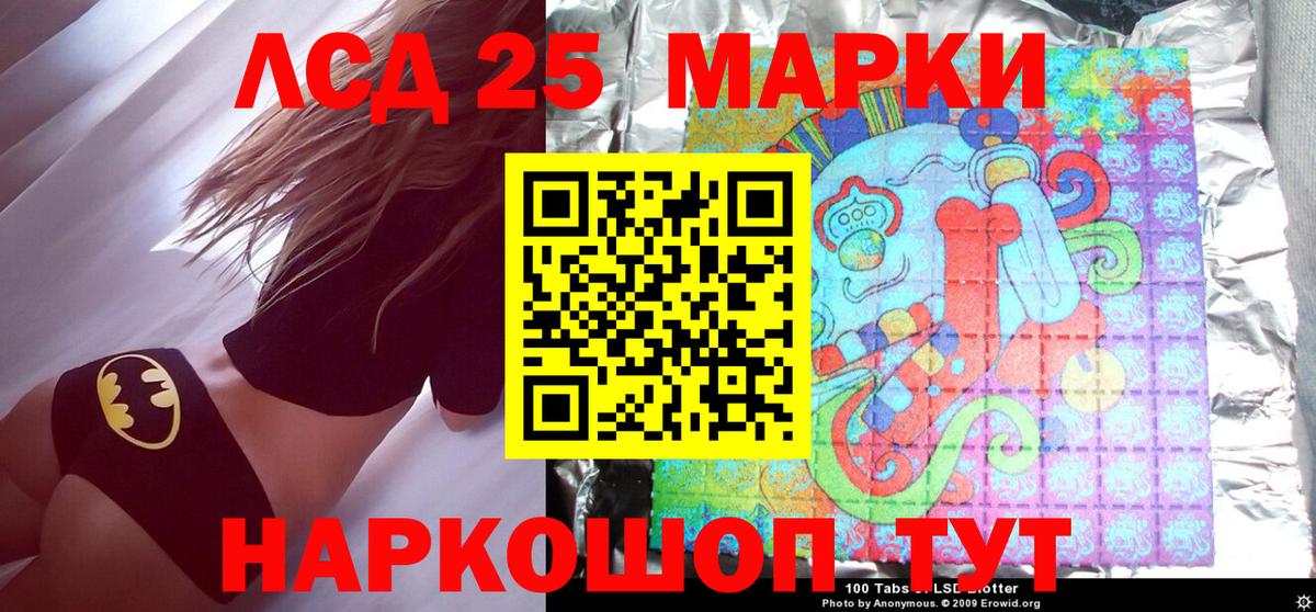 Марки N-bome 1,5мг Полевской