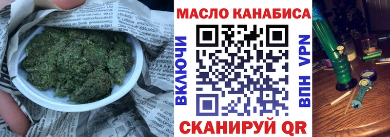 МЕГА зеркало  где купить наркоту  Полевской  Дистиллят ТГК жижа 