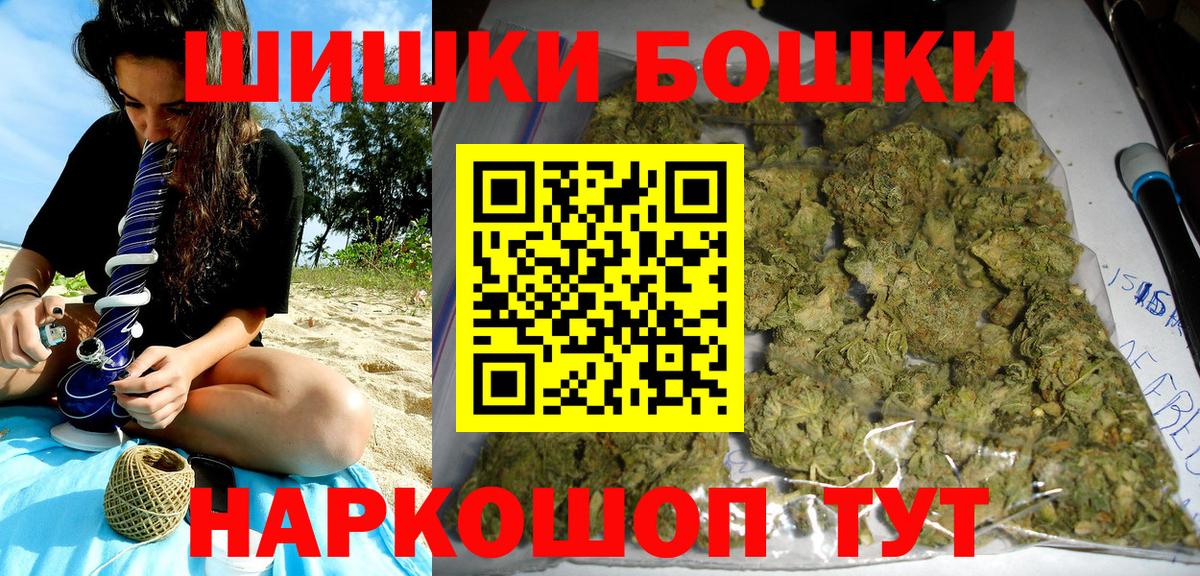 Марихуана Ganja Полевской