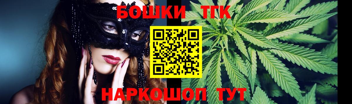 Шишки марихуана THC 21%  Вход с VPN  Полевской  Бошки марихуана план  МАРИХУАНА ГИДРОПОН 